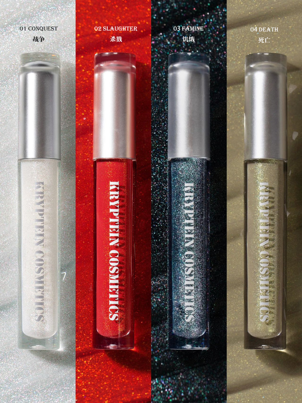 Apocalypse Lipgloss Bundle - Limit Edition